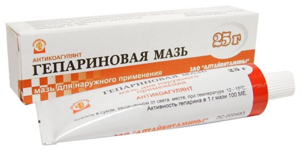 Гепарин 25г мазь для наружного применения