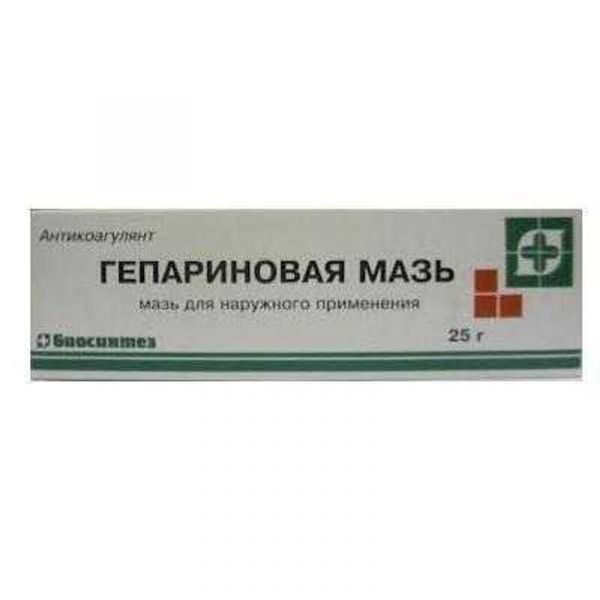 Гепарин 25г мазь для наружного применения
