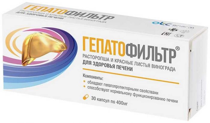 Гепатофильтр капсулы 30 шт