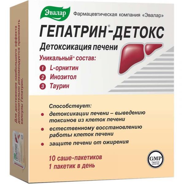 Гепатрин-детокс напиток 9г 10 шт пакет эвалар