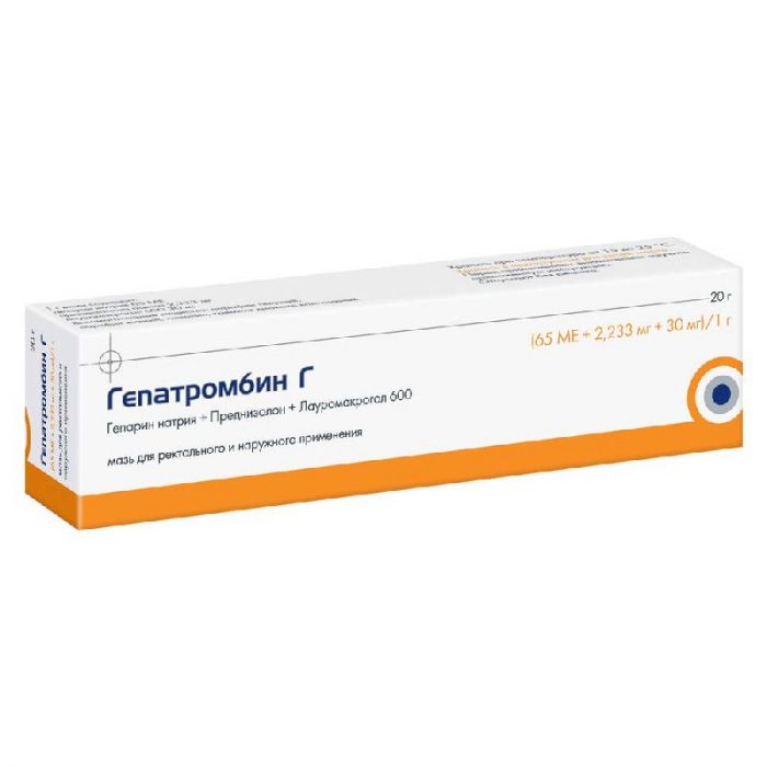 Гепатромбин г 20г мазь для наружного применения