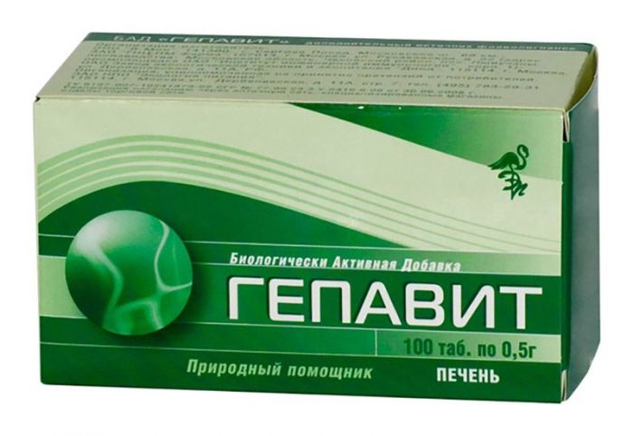 Гепавит таблетки 500мг 100 шт