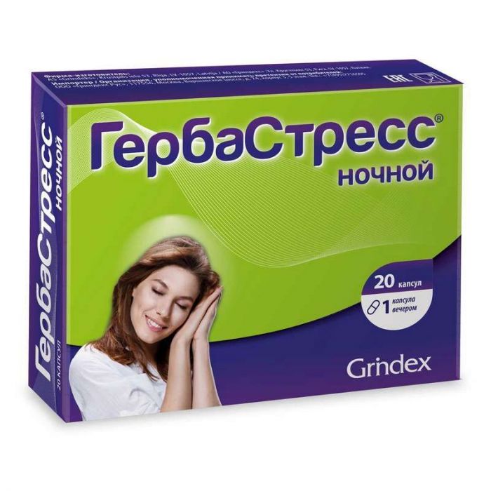 Гербастресс капсулы ночной 20 шт
