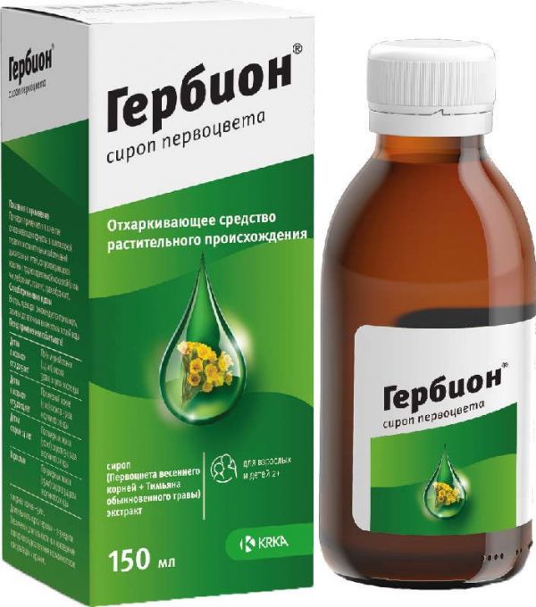 Гербион первоцвета 150мл сироп
