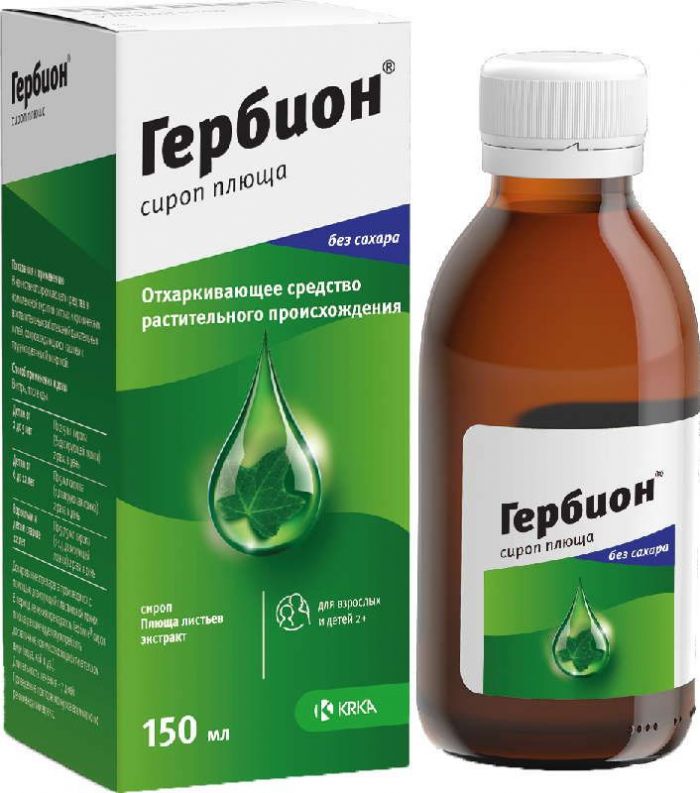 Гербион плюща 150мл сироп