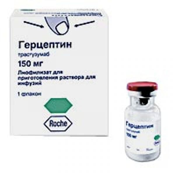 Герцептин 150мг 1 шт лиофилизат для приготовления раствора для инфузий