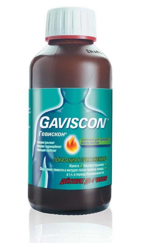 Гевискон 150мл суспензия