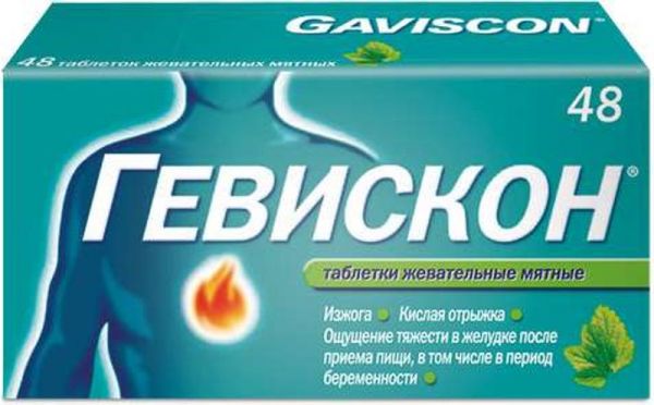 Гевискон 48 шт таблетки жевательные мята