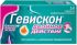 Гевискон двойное действие 12 шт таблетки жевательные мятные