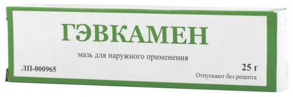 Гэвкамен 25г мазь для наружного применения туба