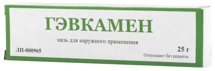 Гэвкамен 25г мазь для наружного применения туба