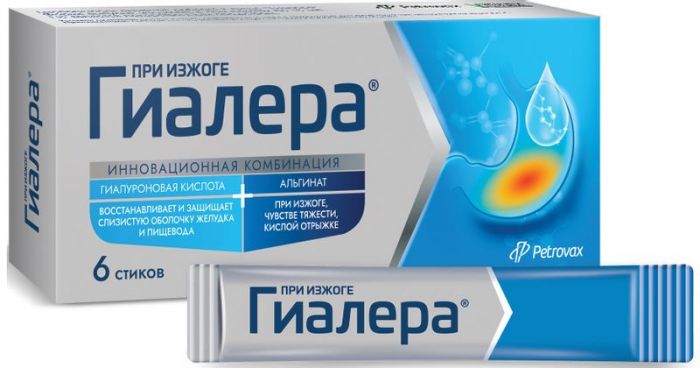 Гиалера жидкость 15мл 6 шт