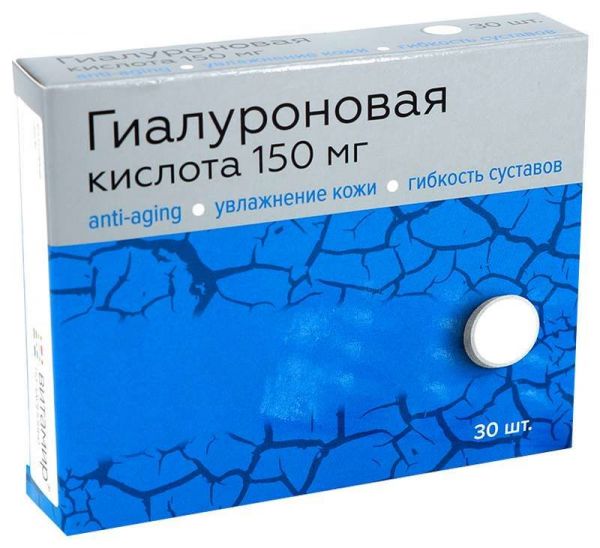 Гиалуроновая кислота 150мг витамир таблетки 30 шт