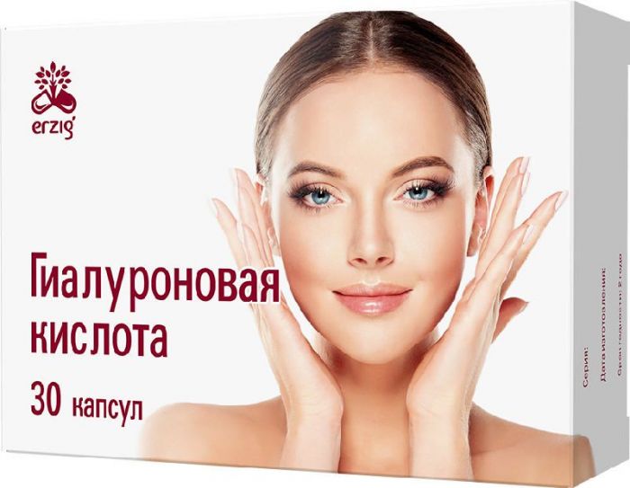 Гиалуроновая кислота капсулы 0,28г 30 шт