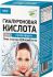 Гиалуроновая кислота супер форте таблетки 30 шт
