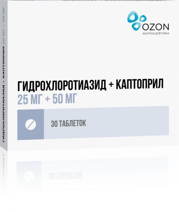Гидрохлоротиазид+каптоприл 25мг+50мг 30 шт таблетки