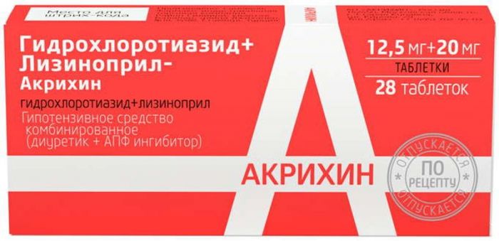 Гидрохлоротиазид+лизиноприл-акрихин 125мг+20мг 28 шт таблетки