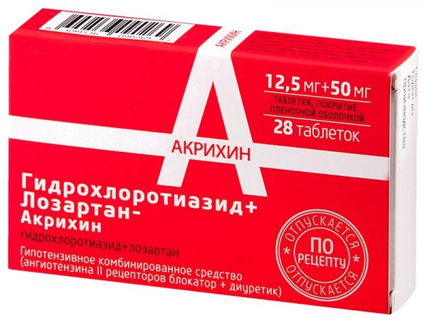Гидрохлоротиазид+лозартан-акрихин 12,5мг+50мг 28 шт таблетки покрытые пленочной оболочкой