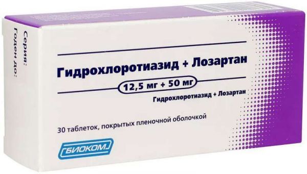 Гидрохлоротиазид+лозартан-акрихин 12,5мг+50мг 30 шт таблетки покрытые пленочной оболочкой