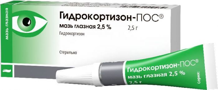 Гидрокортизон-пoc 2,5% 2,5г мазь глазная