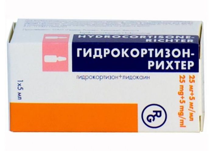 Гидрокортизон Флакон 5 Мл Купить