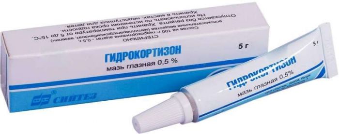 Гидрокортизон 0,5% 5г мазь глазная