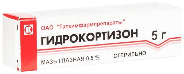 Гидрокортизон 0,5% 5г мазь глазная