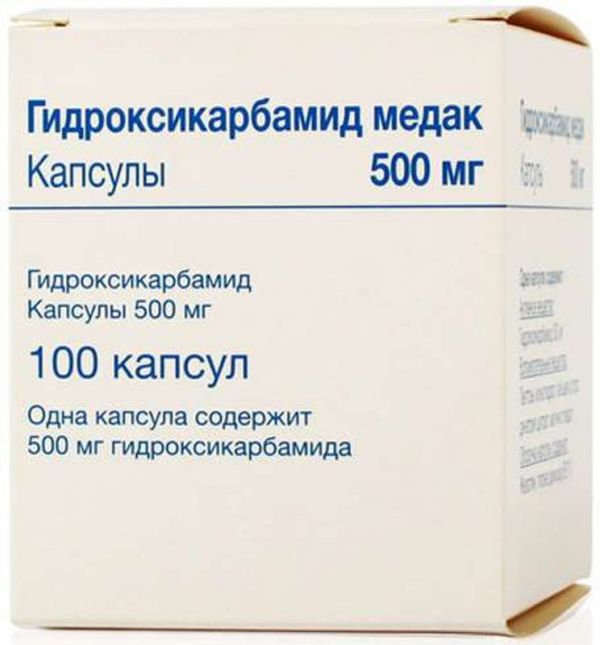 Гидроксикарбамид медак 500мг 100 шт капсулы