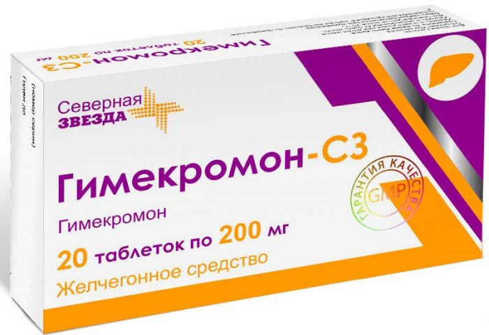 Гимекромон-сз 200мг 20 шт таблетки