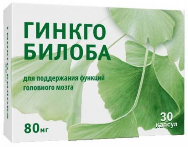 Гинкго билоба 80 капсулы 30 шт