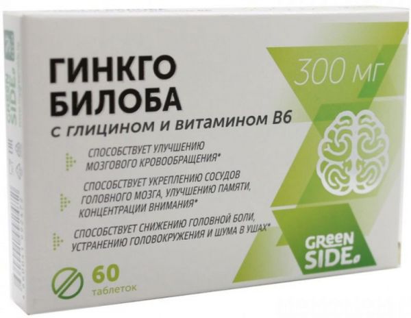 Гинкго билоба с глицином и витамином в6 таблетки 120 шт