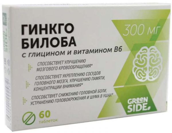 Гинкго билоба с глицином и витамином в6 таблетки 60 шт
