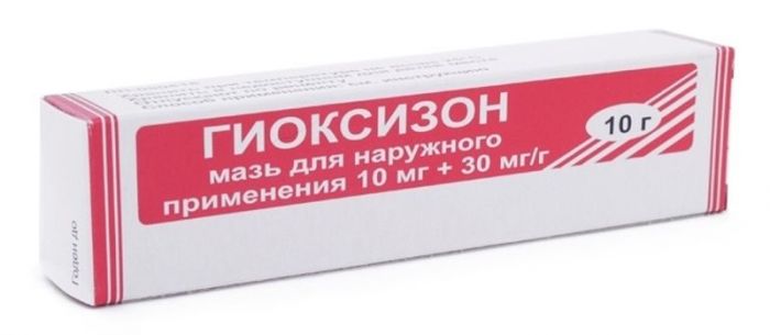 Гиоксизон 10мг+30мг/г 10г мазь для наружного применения
