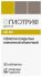 Гиотриф 40мг 30 шт таблетки покрытые пленочной оболочкой