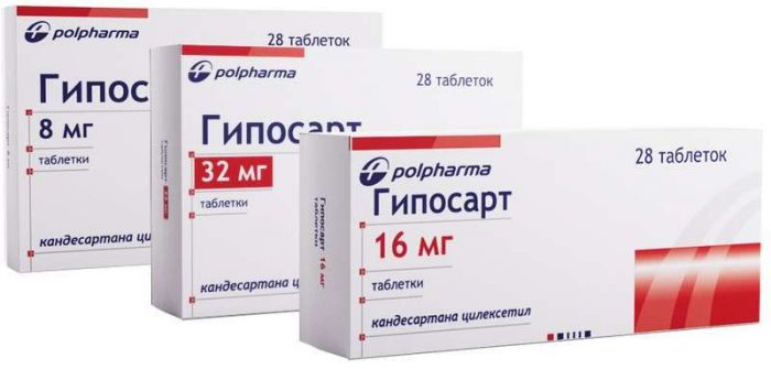 Гипосарт 8мг 28 шт таблетки польфарма