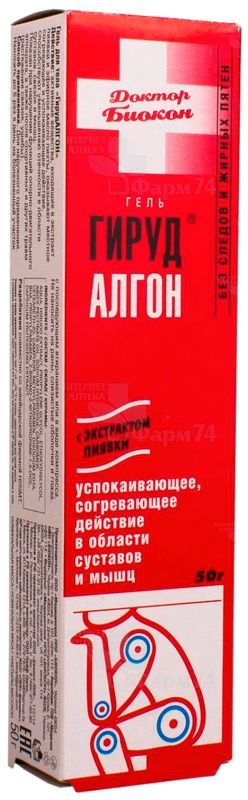 Гирудалгон гель 50г