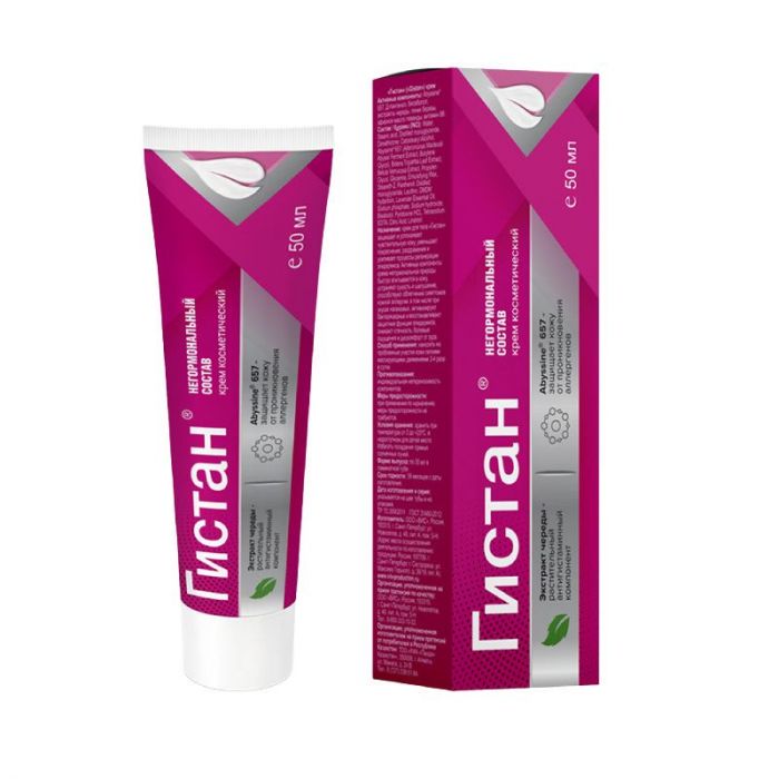 Гистан 50 мл крем