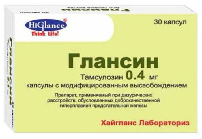 Глансин 0,4мг 30 шт капсулы с модифицированным высвобождением