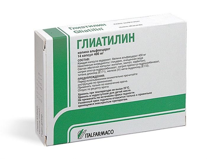 Глиатилин 400мг 14 шт капсулы
