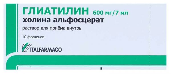Глиатилин 600мг/7мл 7мл 10 шт раствор для приема внутрь