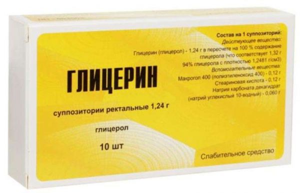 Глицерин 1,24г 10 шт суппозитории ректальные