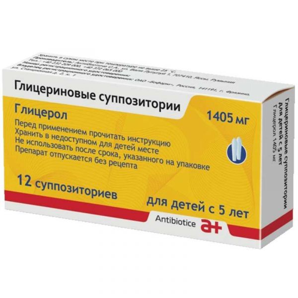 Глицерин 1,405г 12 шт суппозитории ректальные для детей