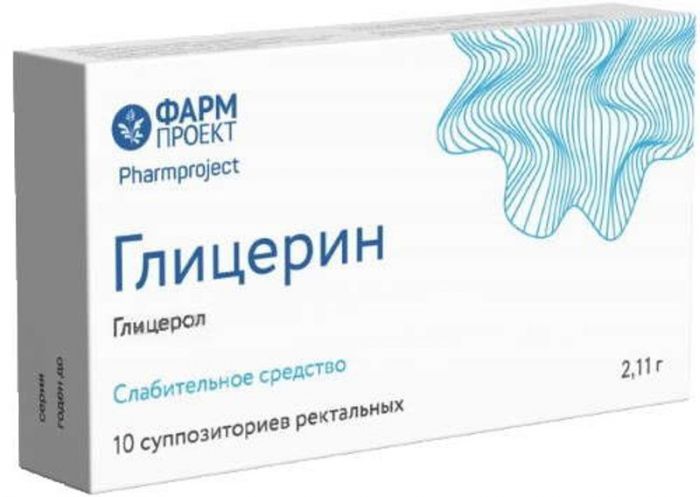 Глицерин 2,11г 10 шт суппозитории ректальные