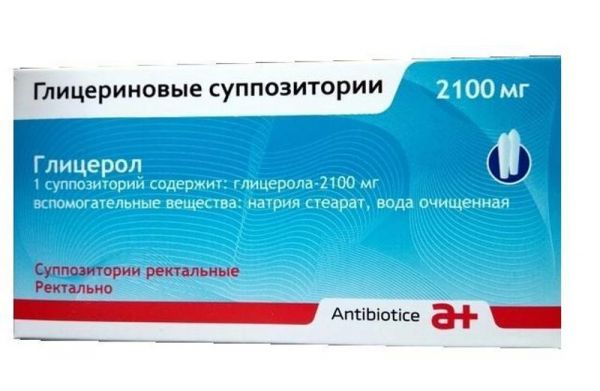 Глицерин 2,1г 12 шт суппозитории ректальные для взрослых