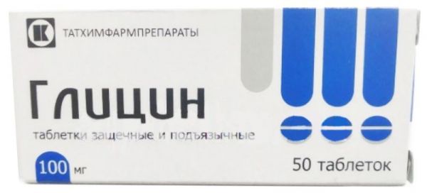 Глицин 100мг 50 шт таблетки защечные и подъязычные