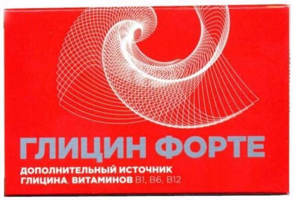 Глицин+b1 b6 b12 битра таблетки 20 шт алина фарма