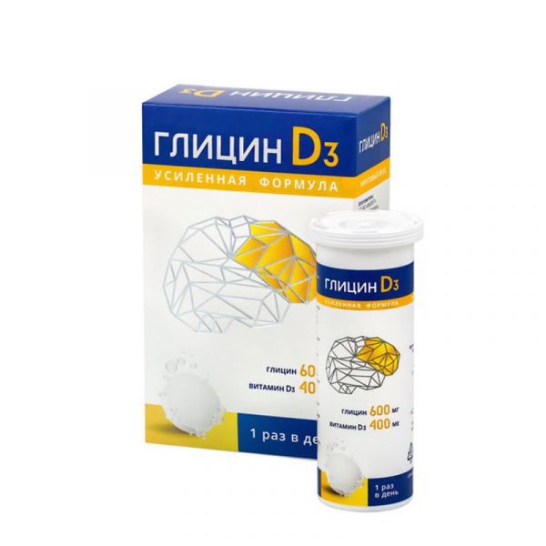 Глицин д3 таблетки быстрорастворимые 12 шт малкут
