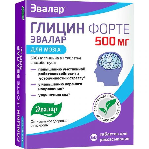 Глицин форте 500мг таблетки для рассасывания 60 шт эвалар