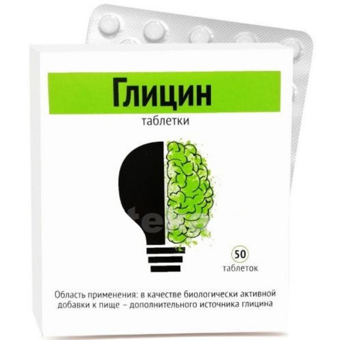 Глицин таблетки 50 шт (бад)