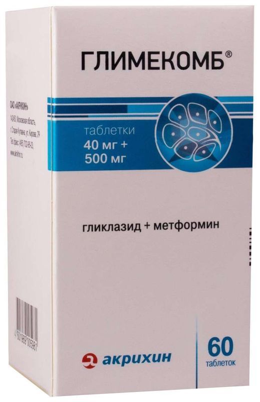 Глимекомб 40мг+500мг 60 шт таблетки